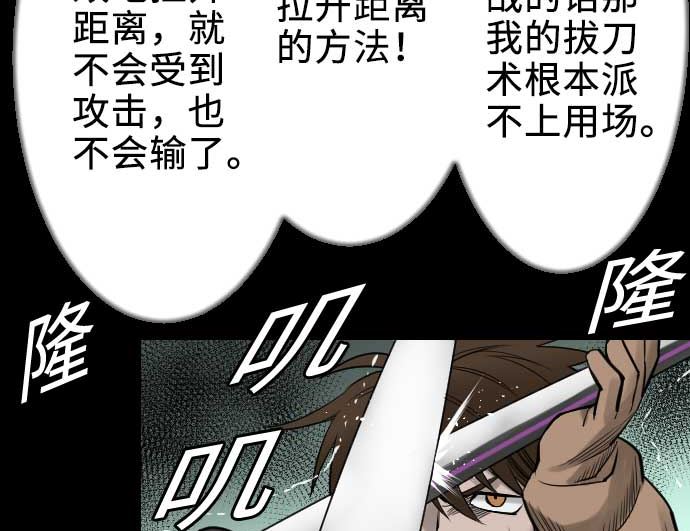 第64话 乱斗50
