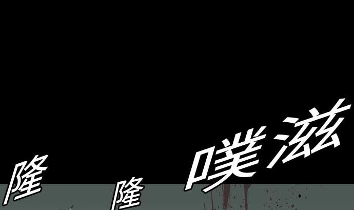 第64话 乱斗55