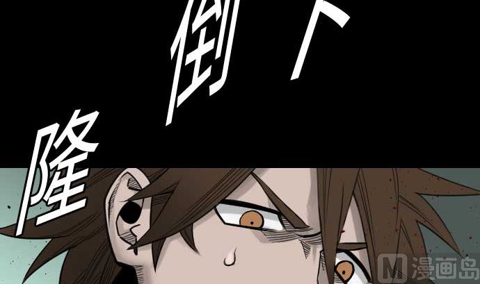 第64话 乱斗57