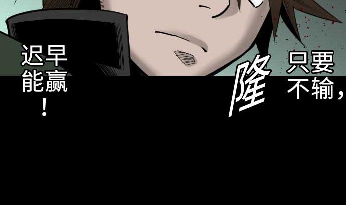 第64话 乱斗58