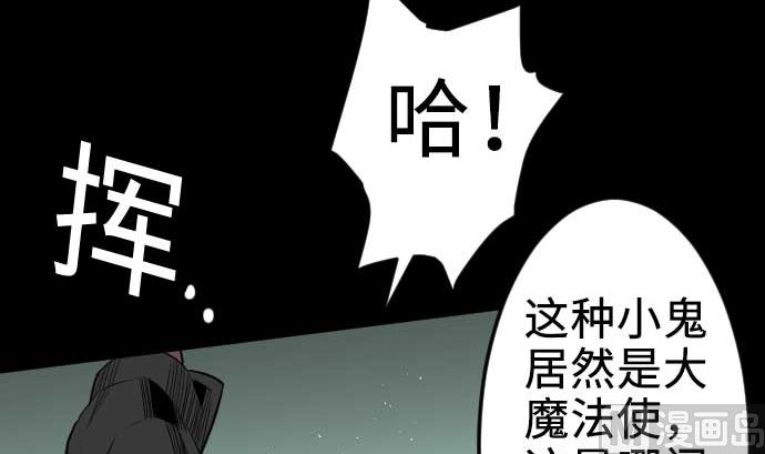 第64话 乱斗66