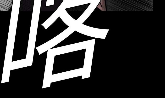 第64话 乱斗70