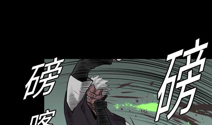 第64话 乱斗71