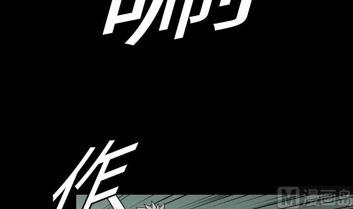 第64话 乱斗75
