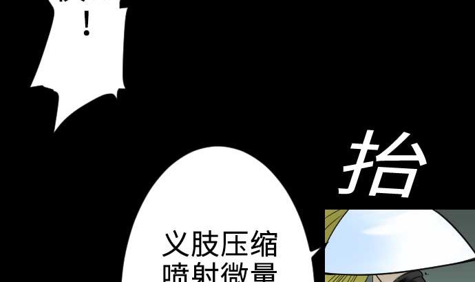 第64话 乱斗77