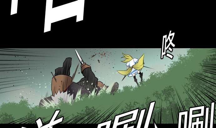 第64话 乱斗86