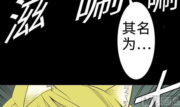 第64话 乱斗87