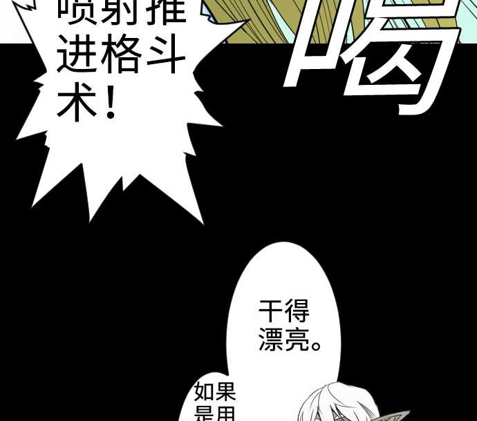 第64话 乱斗89