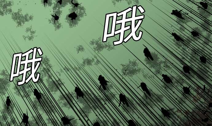 第64话 乱斗9