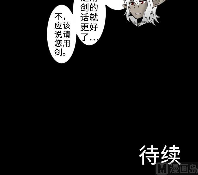 第64话 乱斗90