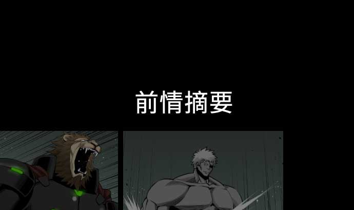 第65话 达立伦0