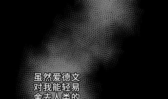 第65话 达立伦101