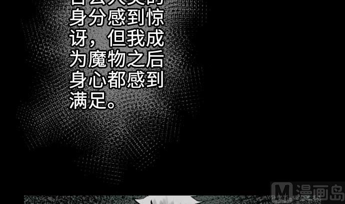 第65话 达立伦102