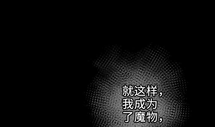 第65话 达立伦104