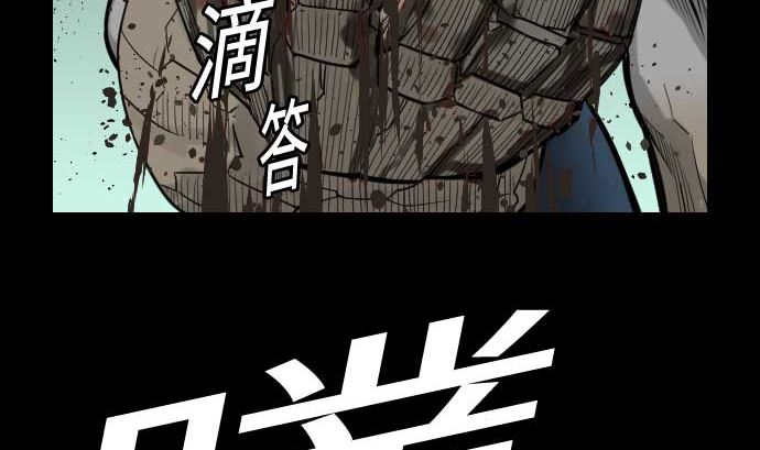 第65话 达立伦108