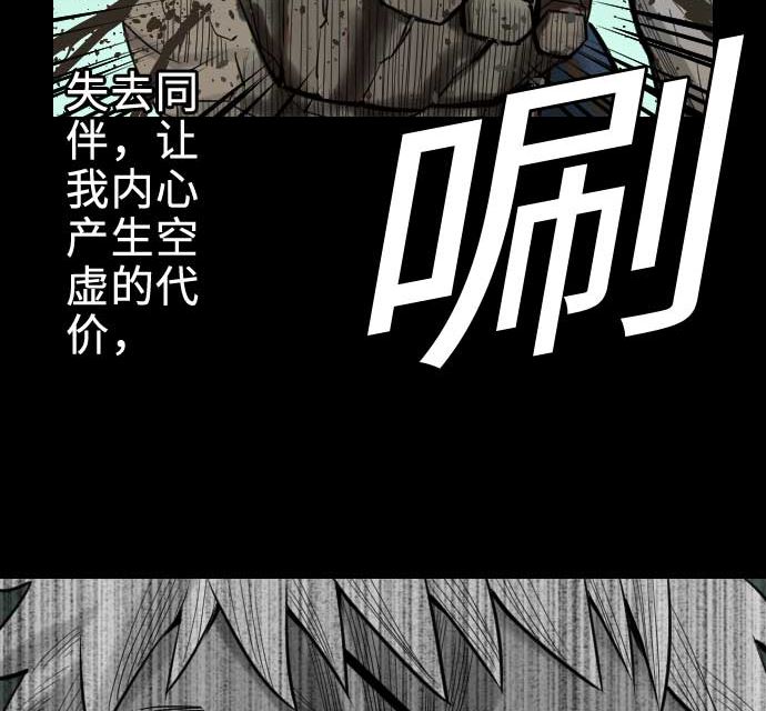 第65话 达立伦110