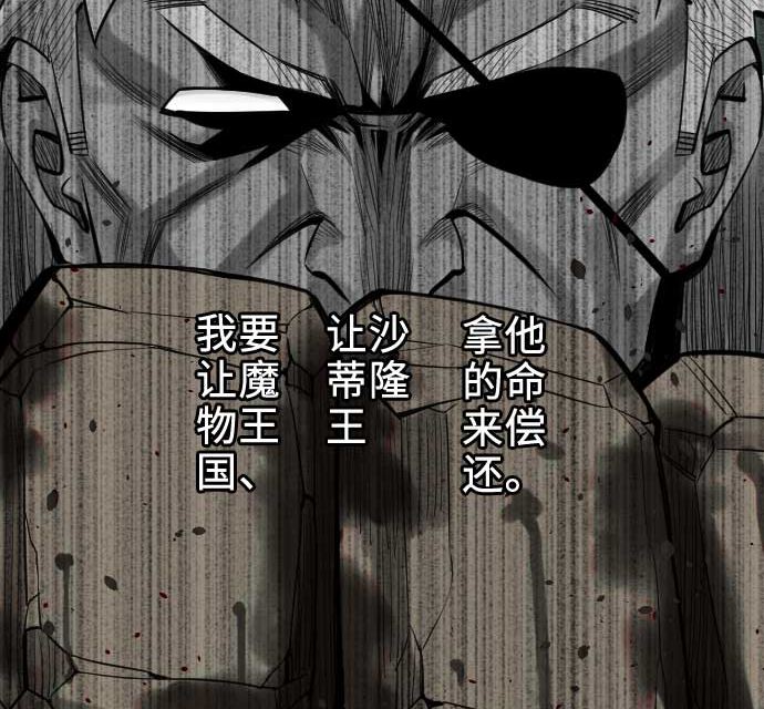 第65话 达立伦111