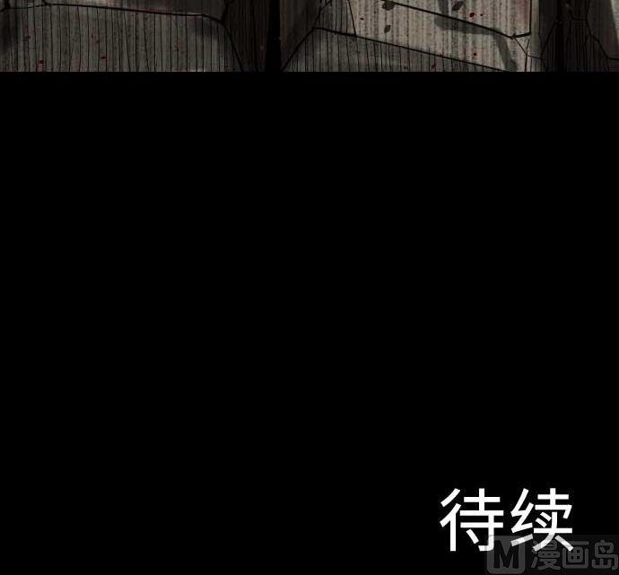 第65话 达立伦112