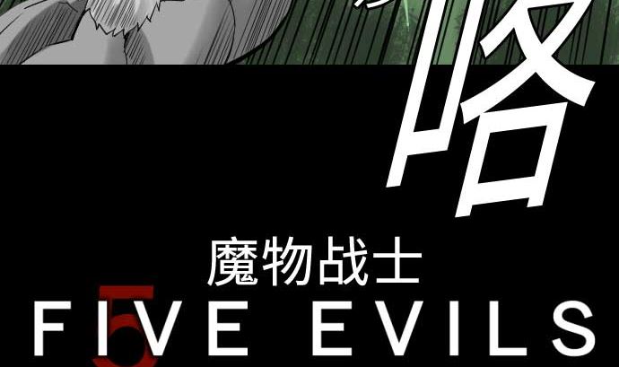 第65话 达立伦12