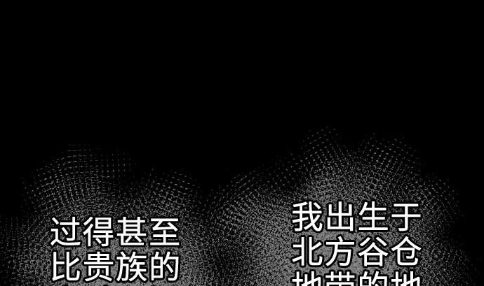 第65话 达立伦18