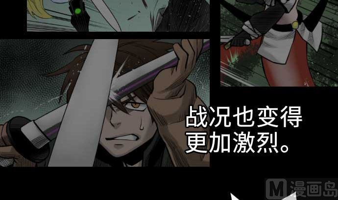第65话 达立伦2