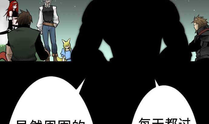 第65话 达立伦22