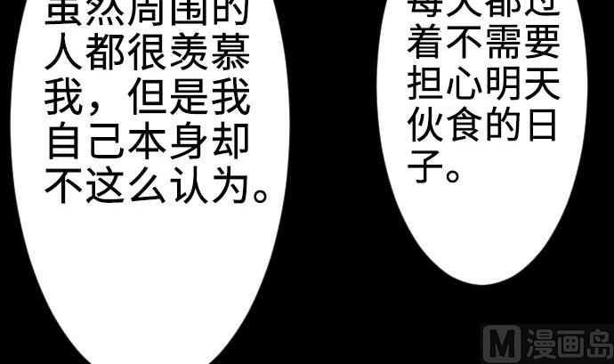 第65话 达立伦23