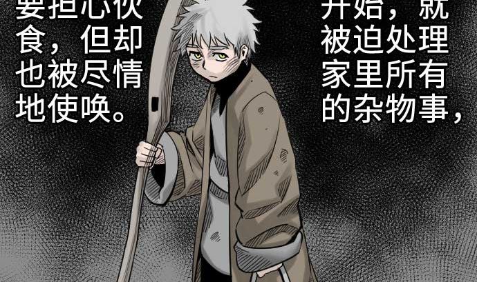 第65话 达立伦25