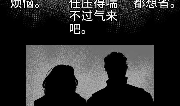 第65话 达立伦28