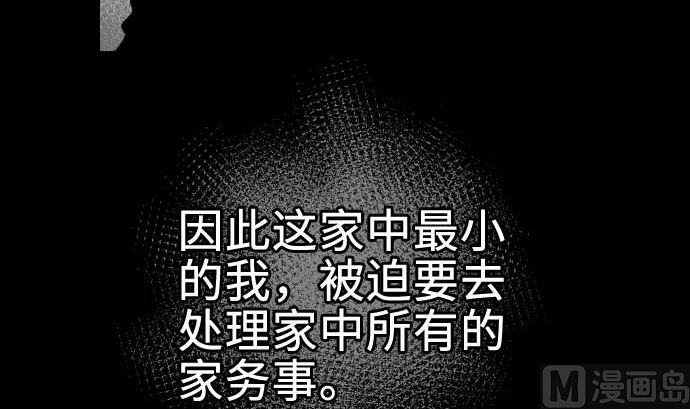 第65话 达立伦29