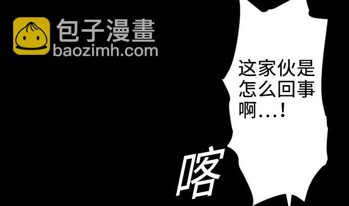 第65话 达立伦3