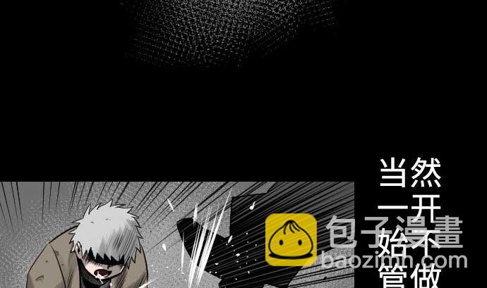 第65话 达立伦30