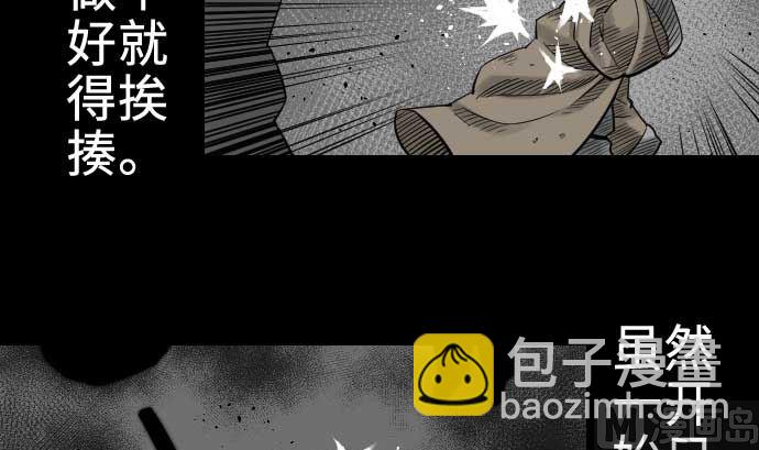 第65话 达立伦32