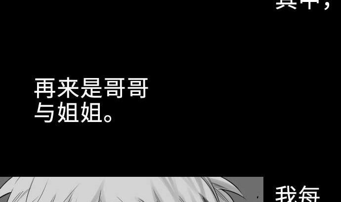 第65话 达立伦34