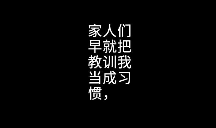 第65话 达立伦40