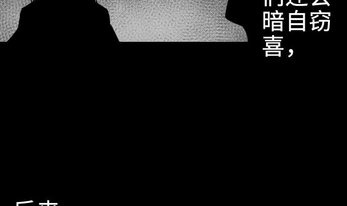第65话 达立伦42