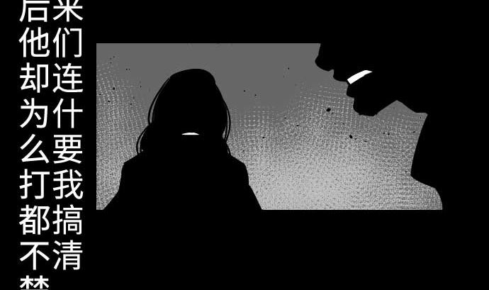 第65话 达立伦43