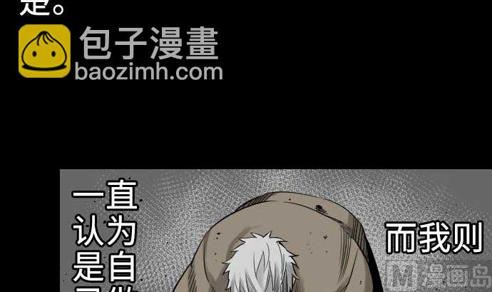 第65话 达立伦44
