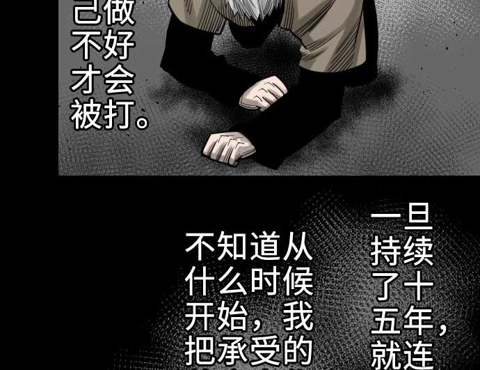 第65话 达立伦45