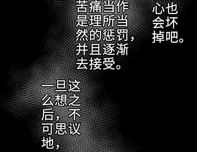 第65话 达立伦46