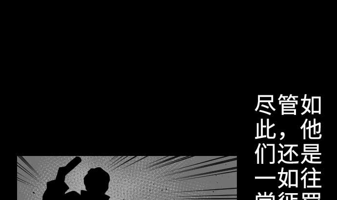第65话 达立伦48