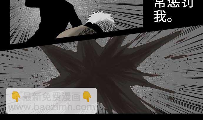 第65话 达立伦49