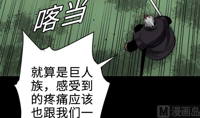 第65话 达立伦5