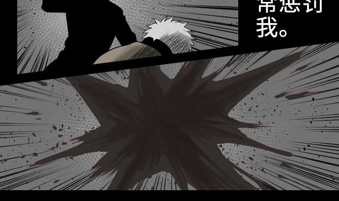 第65话 达立伦53