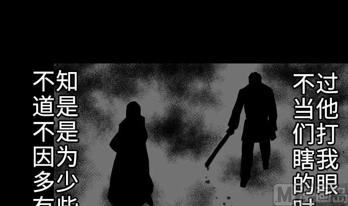 第65话 达立伦54
