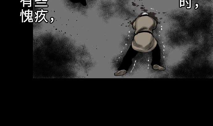 第65话 达立伦55