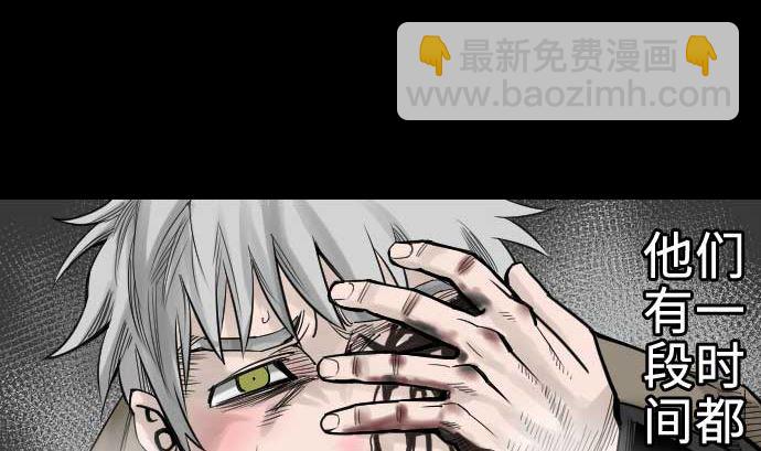 第65话 达立伦56