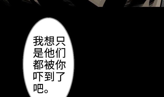 第65话 达立伦58