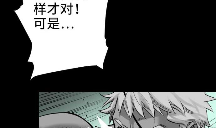 第65话 达立伦6