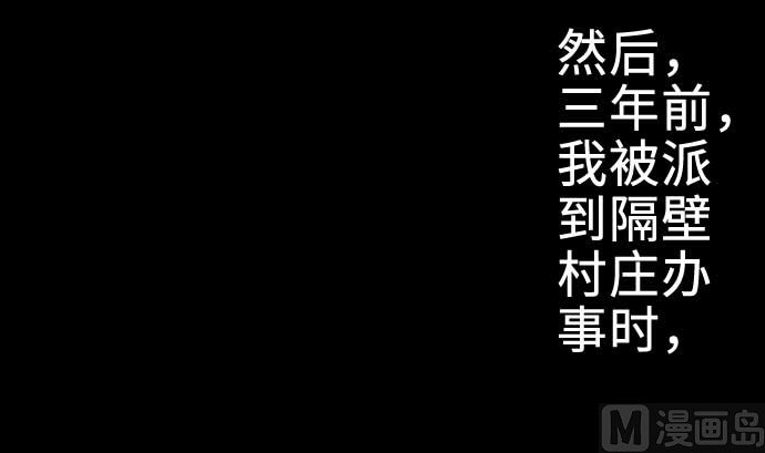 第65话 达立伦60